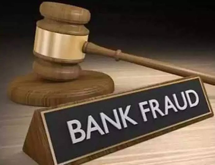 219 Bank Workers Caught in Fraud Cases Despite 40% Drop